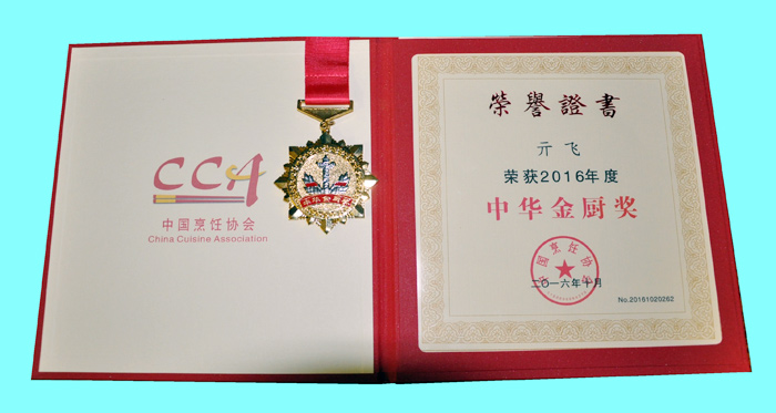 援助大學(xué)生